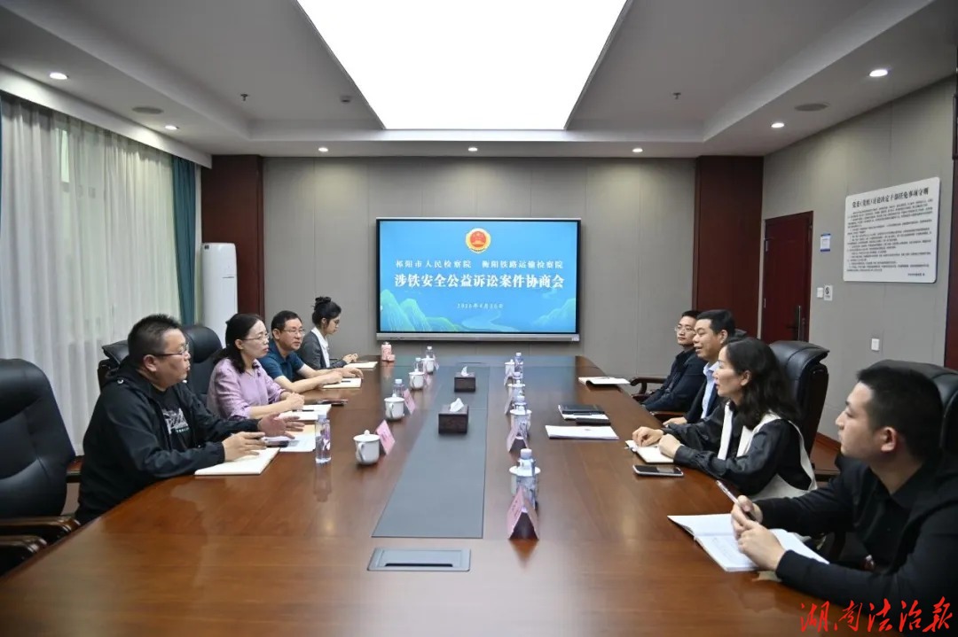 祁檢來訪“祁”聚力 雙長雙察“衡”給力