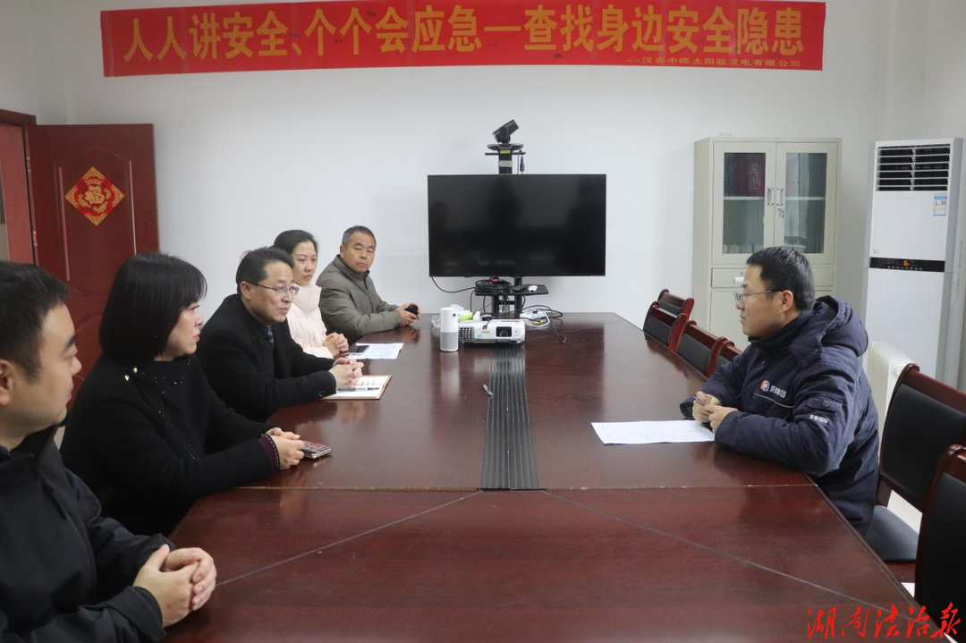汉寿检察：深入企业走访调研 精准护航营商环境