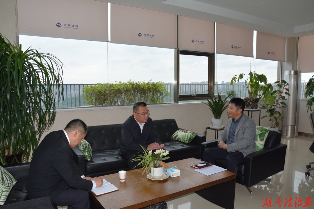 走访联络强沟通 凝心聚力护民生——赫山区法院走访省人大代表