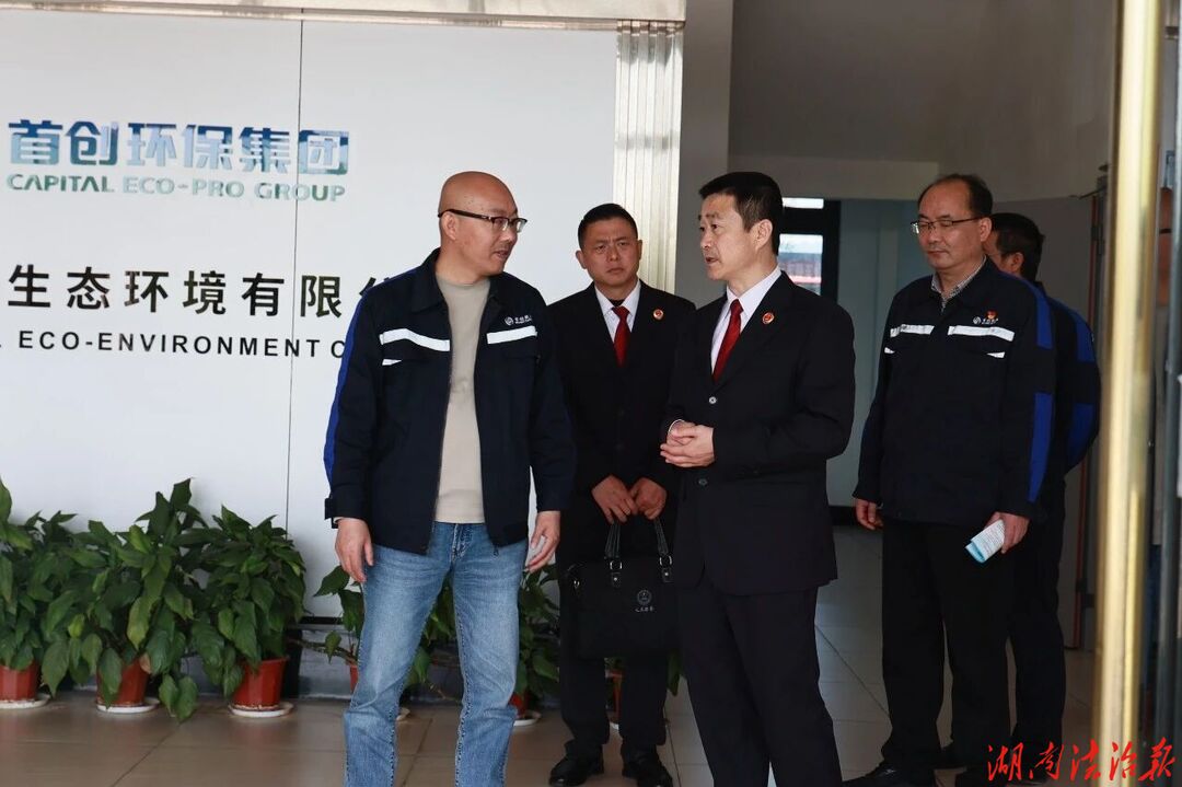 临澧检察：问需企业面对面  检察履职促发展
