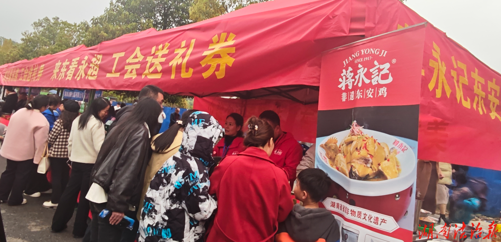 “來(lái)東看永超  工會(huì)送禮券”——東安縣總工會(huì)發(fā)放7萬(wàn)元消費(fèi)券激活賽事經(jīng)濟(jì)