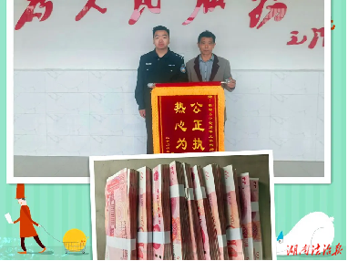 为民服务，新邵公安一直在路上！