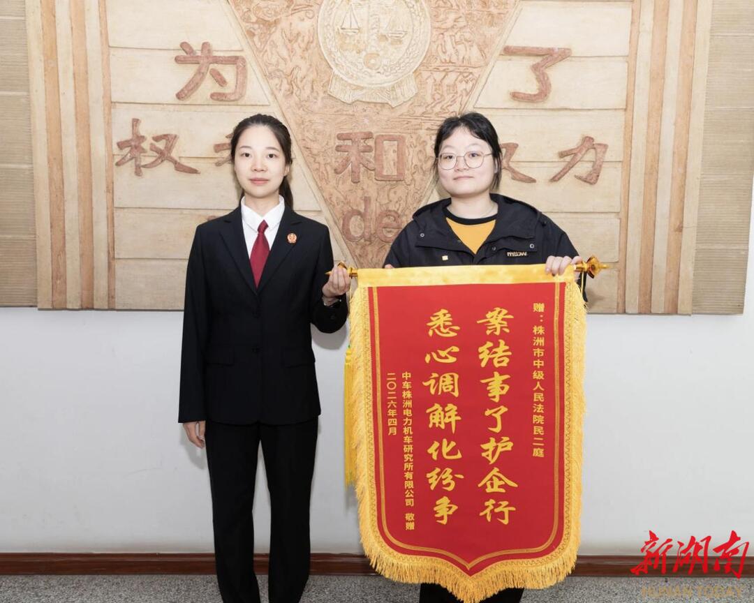 案结了，企业的心事也了了