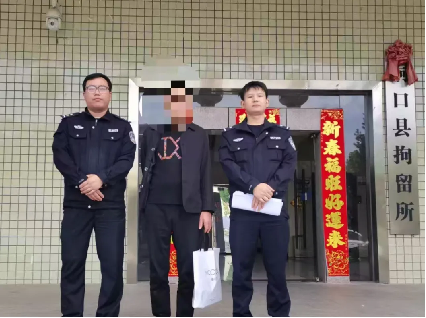 【桔城警事】闪电出击！洞口警方斩断一线下“取现黑手”