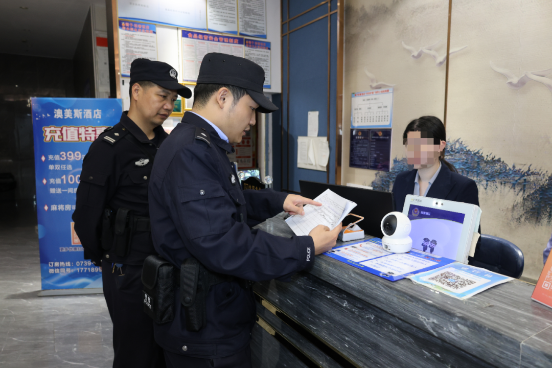 邵东公安开展节前集中清查行动，全力守护假期平安