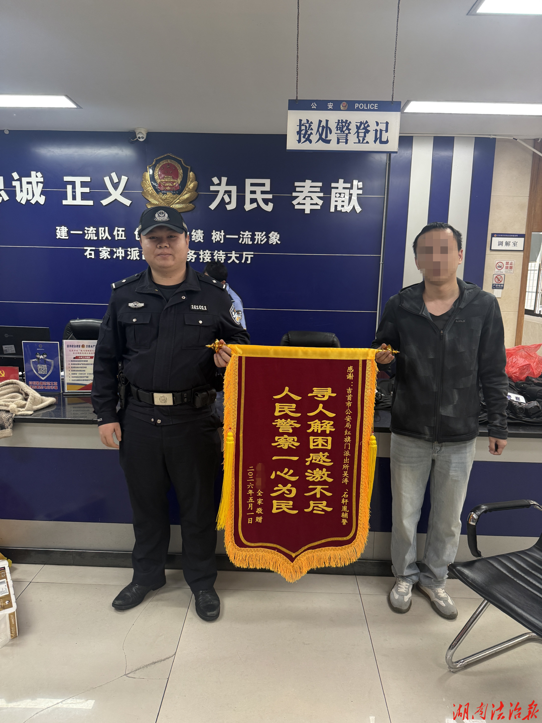 劳动节最好的褒奖：一面锦旗，一份认可