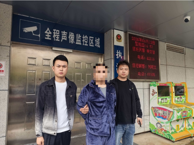 “帮信”即“帮凶”！邵东公安成功抓获一名网逃人员