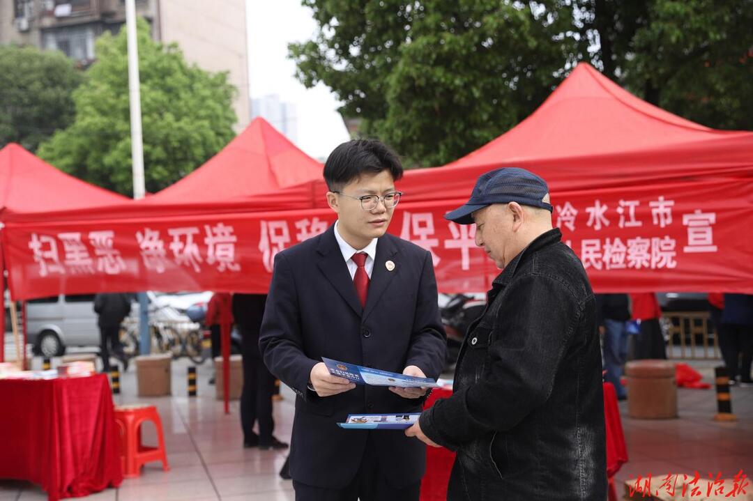 掃黑除惡護安寧，嚴打“六霸”解民憂