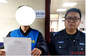 重拳出击！新邵警方依法查处涉诈人员7人