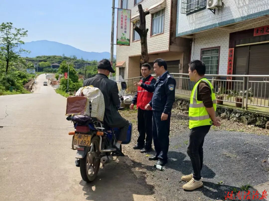 零陵公安守護(hù)平安不打烊