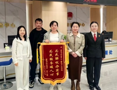 高效聯(lián)動(dòng)解紛 維護(hù)合法權(quán)益