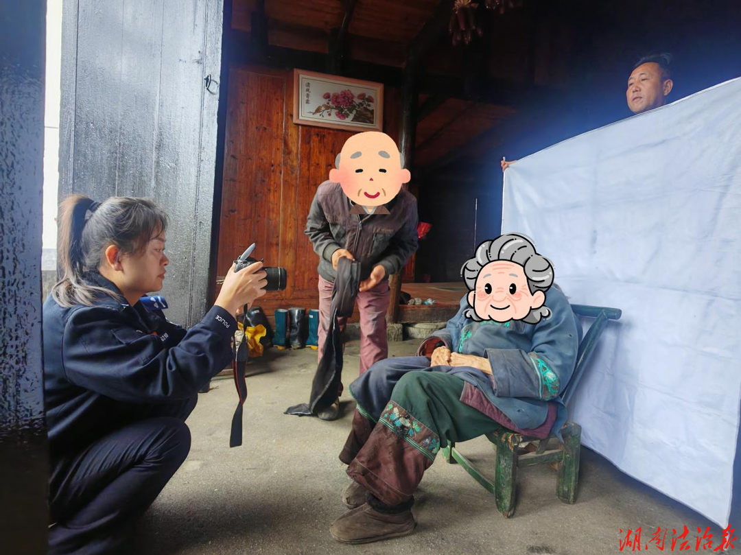 【强治理 护民安】十八洞派出所：贴心服务“零距离” 上门办证“解民忧”