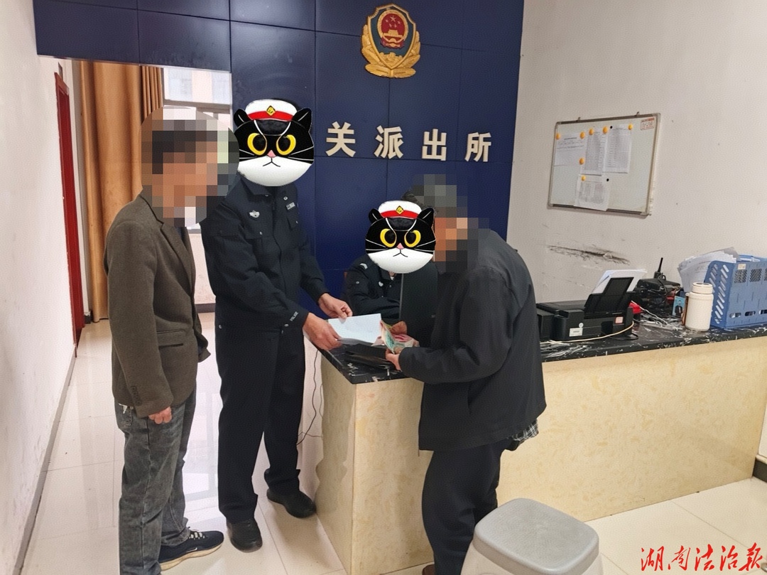 賣藥老人遺失五千元 東安公安半小時追回