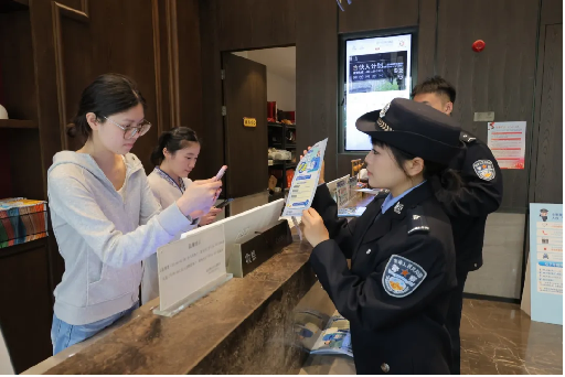 湖南通道：创新“三位一体” 筑牢酒店业反诈防线