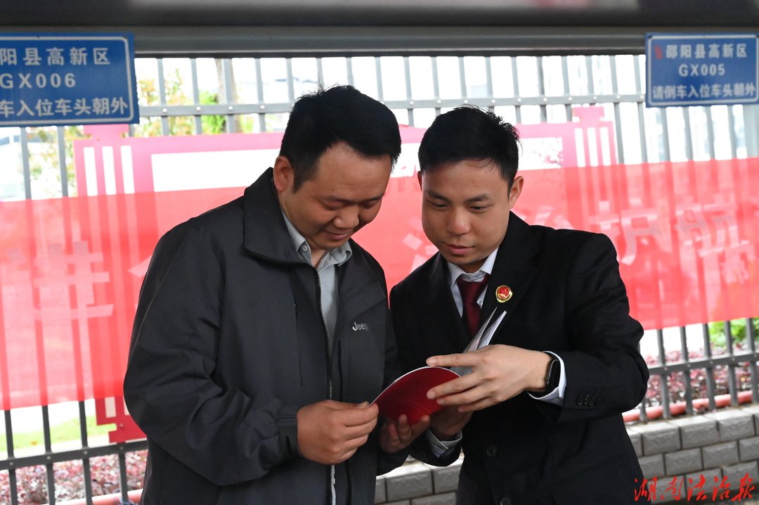 “典”亮法治化营商环境 民法典宣传进园区
