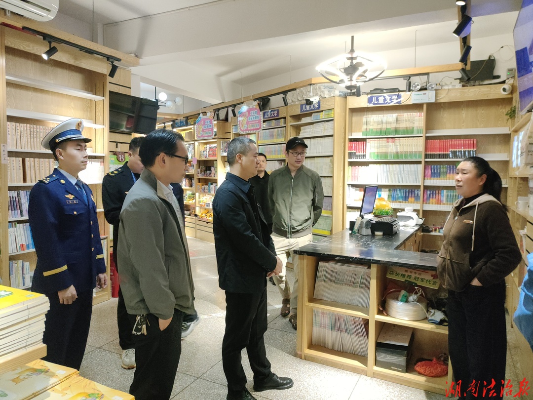 新宁县领导带队开展“五一”期间安全生产调研