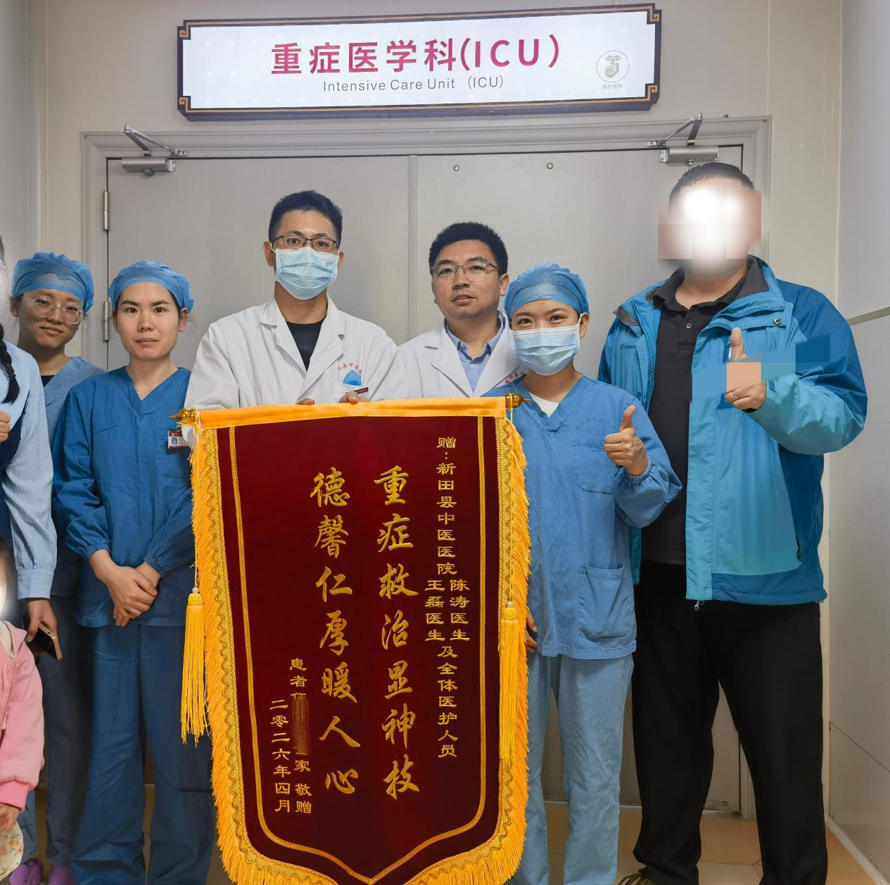 醫(yī)療服務(wù)提升年│新田縣中醫(yī)醫(yī)院多學(xué)科協(xié)作成功救治危重癥患者