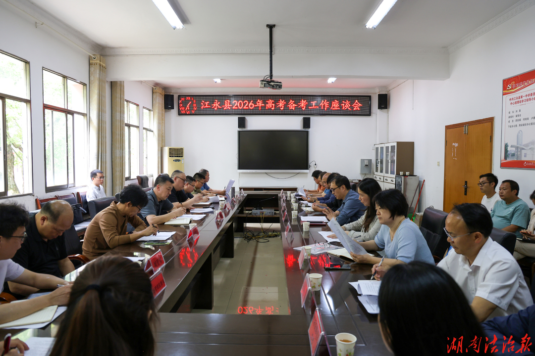 江永：李群輝調(diào)研高考備考工作