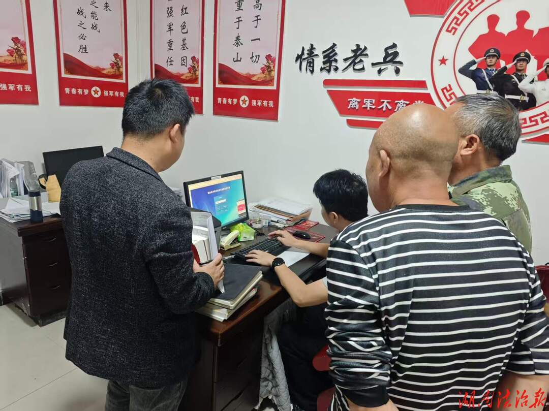 雙牌縣打鼓坪鄉(xiāng)：系統(tǒng)實(shí)操“充電” 筑牢調(diào)解防線