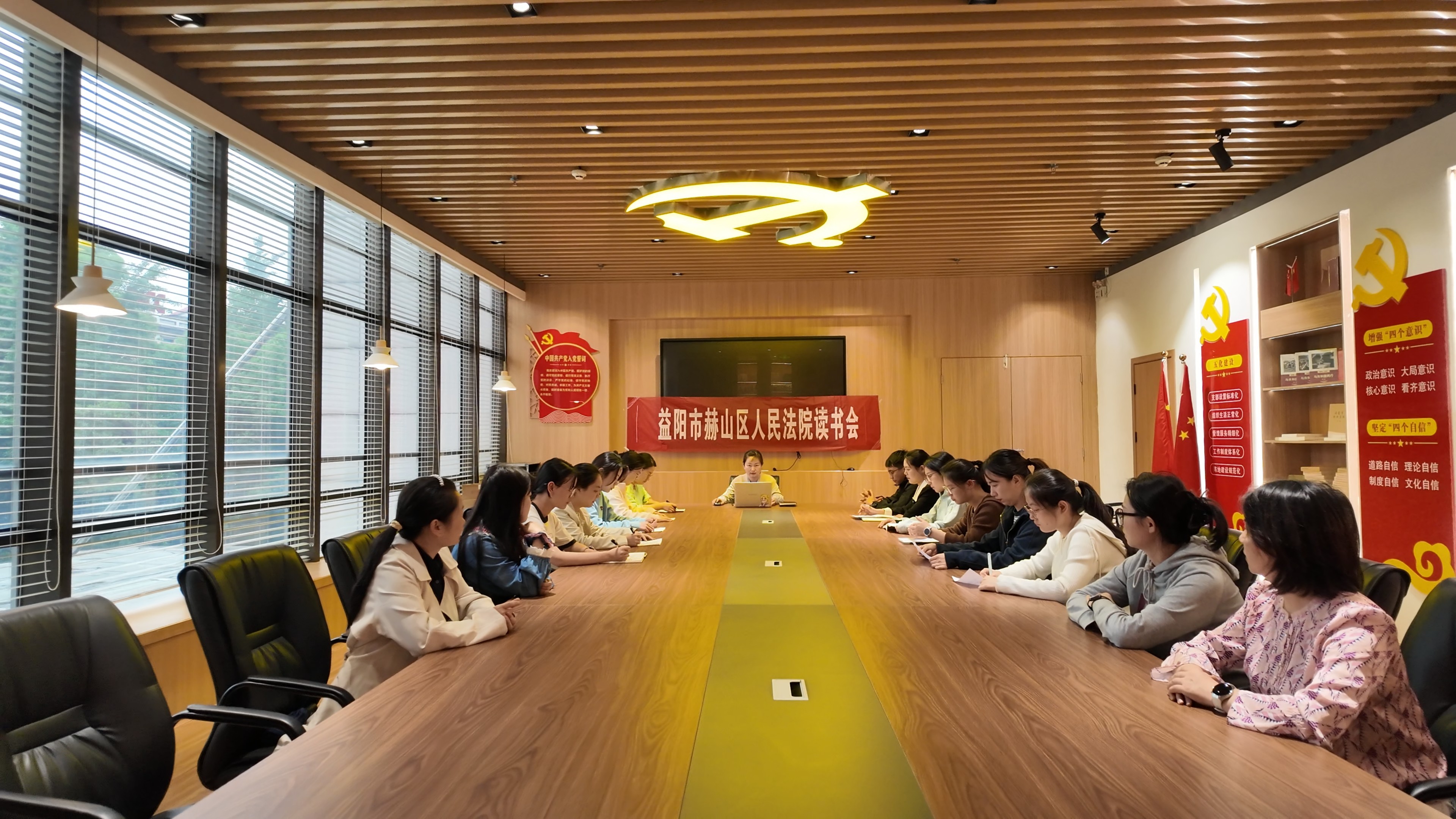 聚力宣传提质效 深耕调研树新风  ——赫山区法院召开宣传调研工作部署会暨学术论文动员会