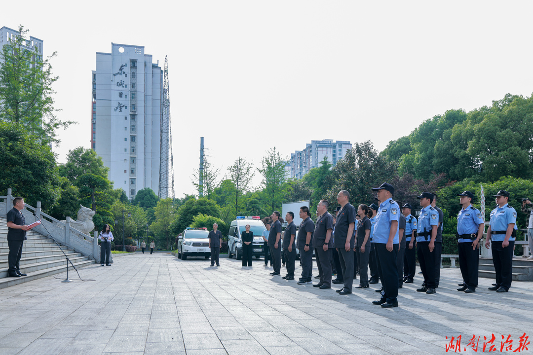 张家界市中级人民法院启动全市集中交叉执行行动聚力攻坚破解执行难