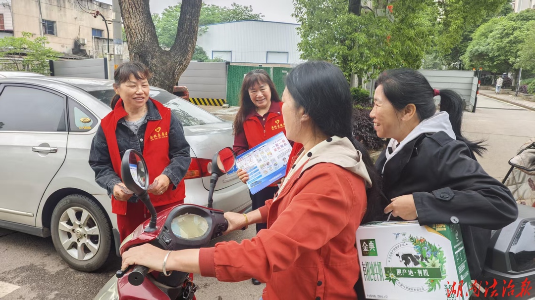 平安建设在行动 一盔一带护万家