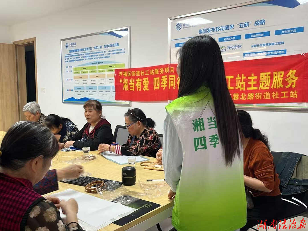 芙蓉北路街道社工站开展 “竹”福母亲，“郁”见花开母亲节手工活动