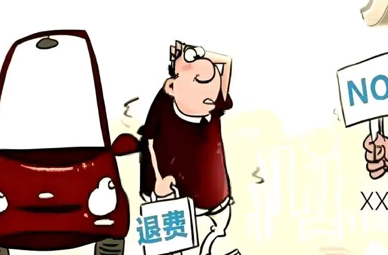 学员是否可以“培训时间不充足”为由要求驾校退还培训费？法院判了