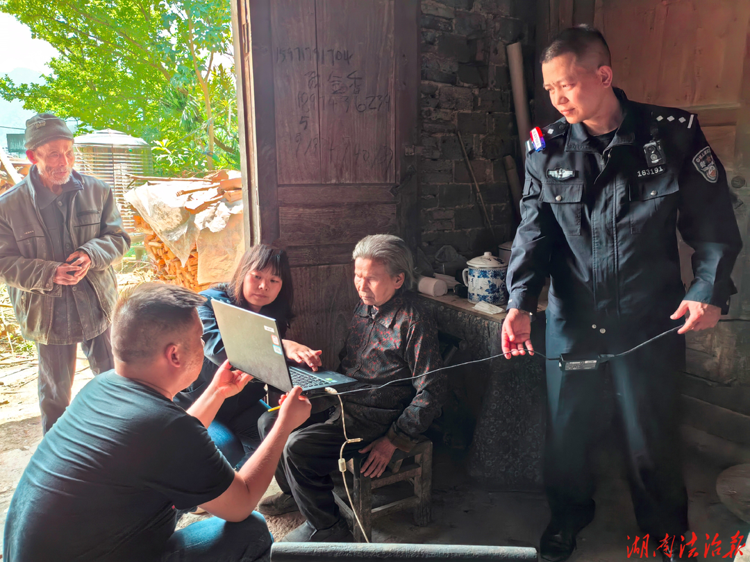 【强治理 护民安】龙山公安上门为行动不便老人办理身份证