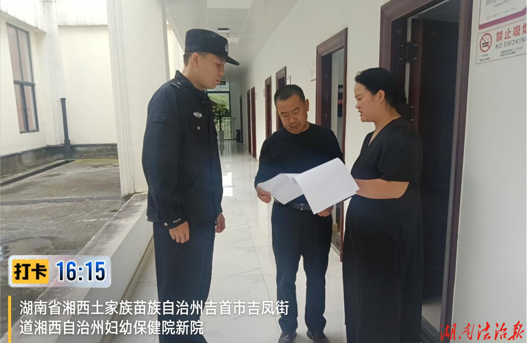 筑牢安全防线 守护辖区平安