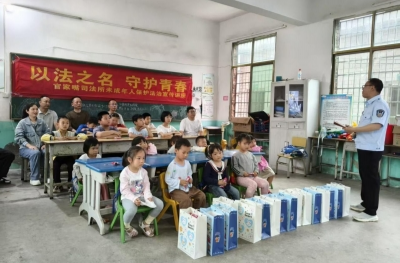 趣味普法 孩童喜欢