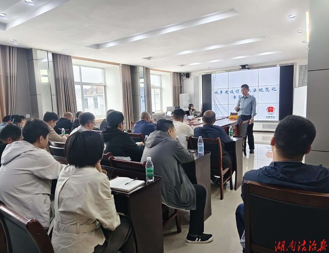 从“大水漫灌”到“精准滴灌” 花垣县司法局“小班制案例教学”靶向赋能执法“四化”建设