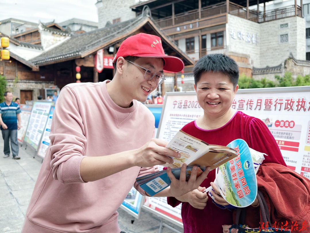 寧遠(yuǎn)：“零距離”普法宣傳