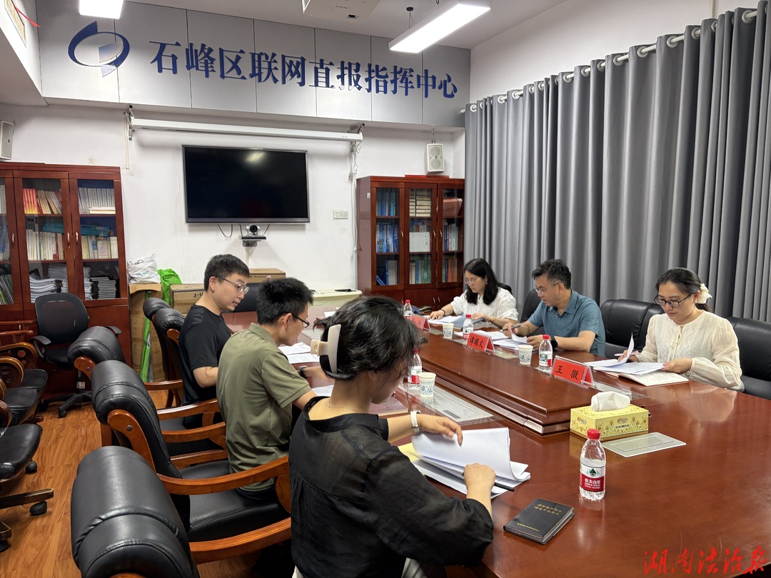 国家统计局株洲调查队赴石峰区开展记账户入户走访工作