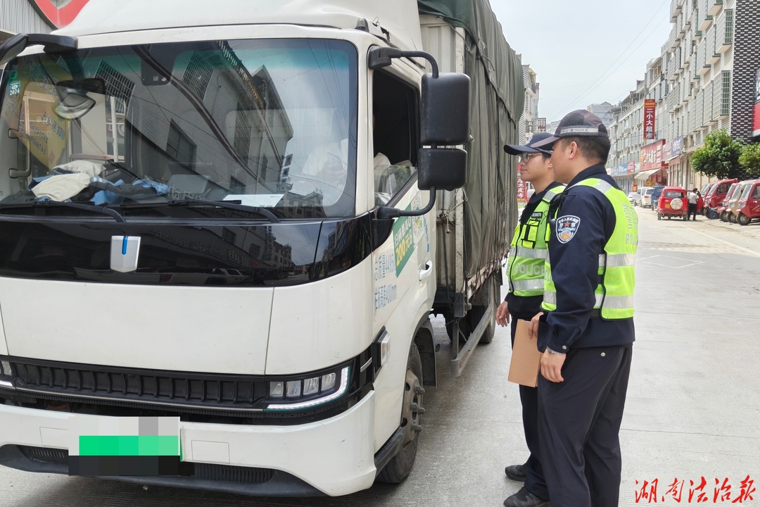 永顺公安交警全面打响道路隐患集中清剿专项行动