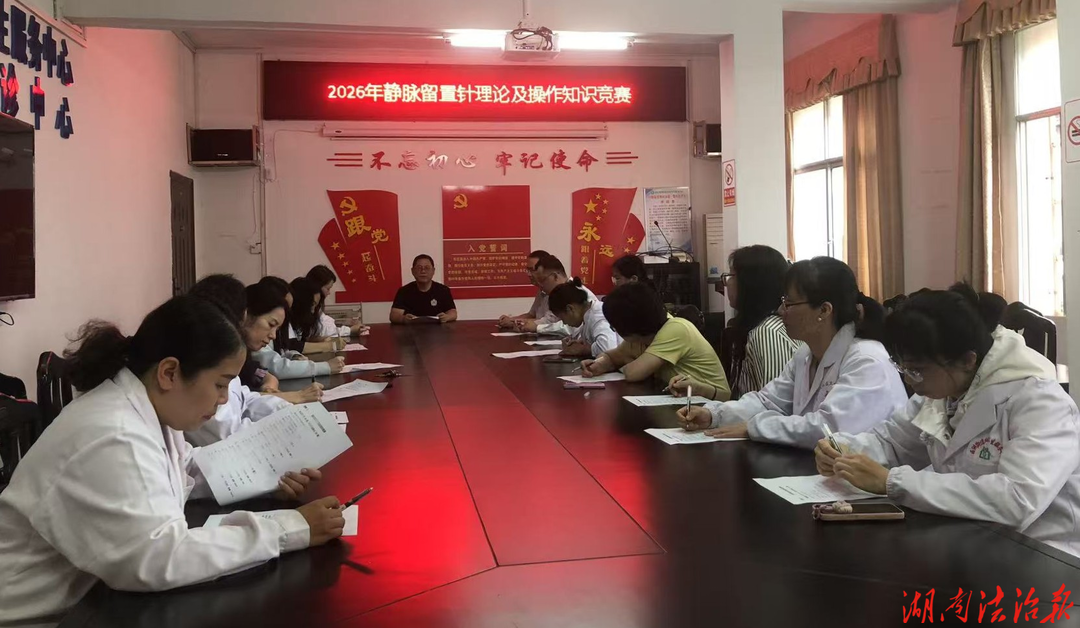 道縣西洲街道社區(qū)衛(wèi)生服務(wù)中心：開展護(hù)士節(jié)專項(xiàng)技能競賽