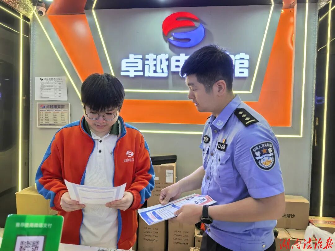 【全民反詐】零陵七里店派出所：深耕社區(qū)警務(wù) 織密反詐“防護(hù)網(wǎng)”