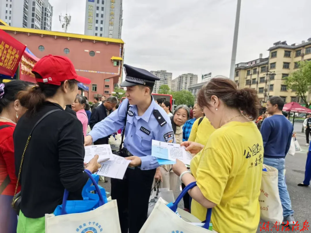 與民同心，為您守護(hù)！江華公安開(kāi)展“5·15”打擊和防范經(jīng)濟(jì)犯罪宣傳日活動(dòng)
