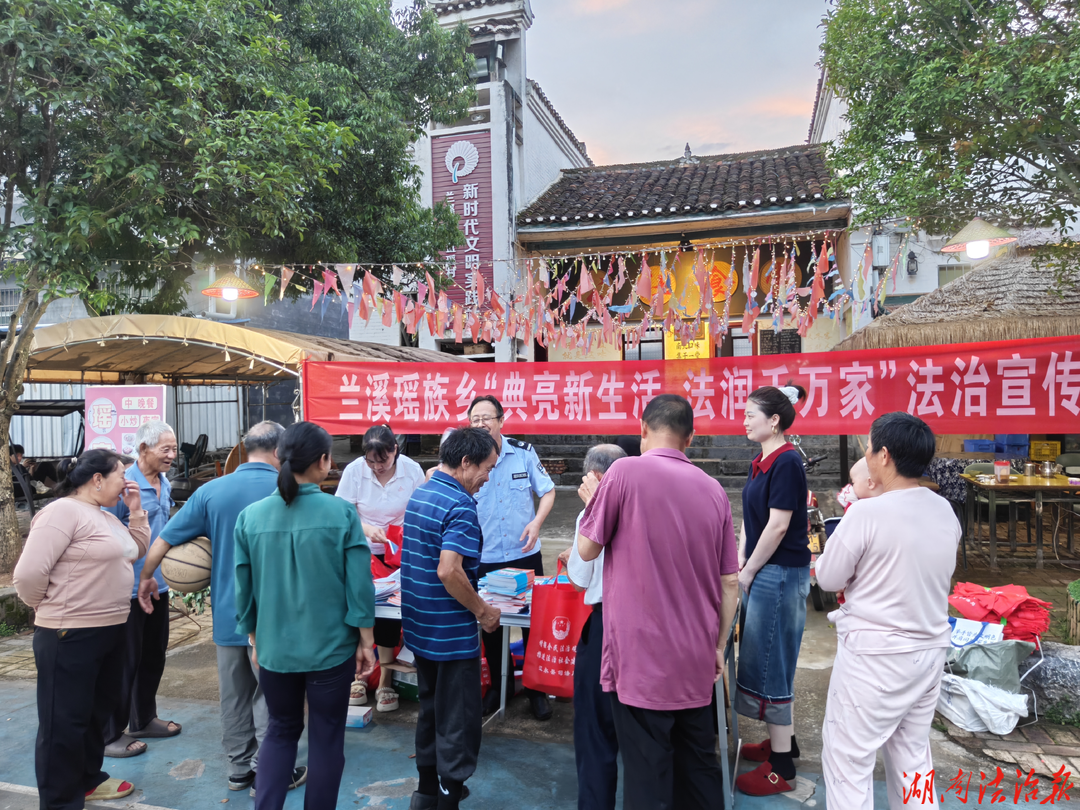 民法典宣傳月|夜話普法潤瑤寨 民俗傳法入民心