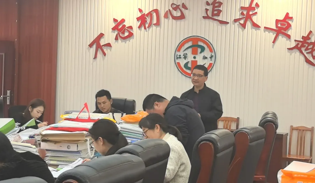 “推門聽課”把脈課堂  “常規(guī)檢查”筑牢質(zhì)量——江華職中完成期中教學常規(guī)檢查與學業(yè)質(zhì)量監(jiān)測