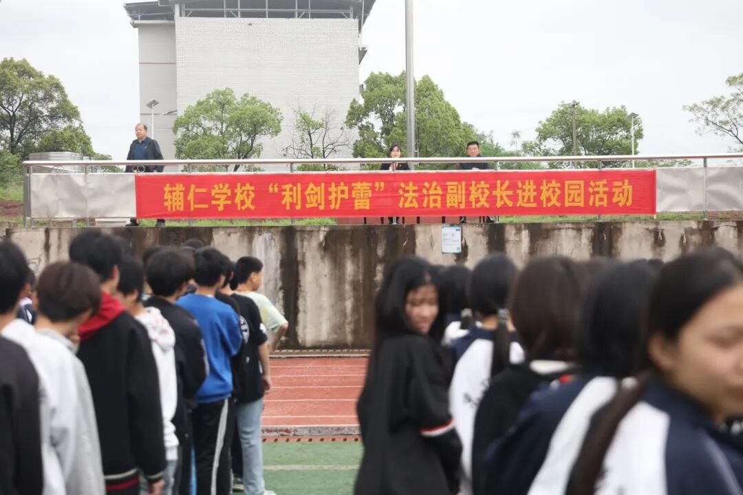 冷水灘區(qū)人民法院：法治宣講進(jìn)校園 護(hù)航青少年健康成長(zhǎng)