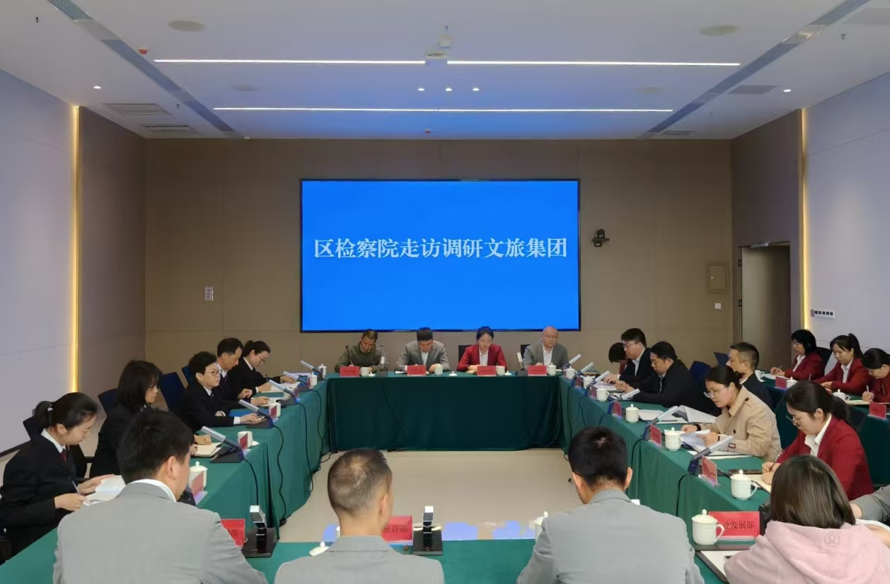 南岳检察：入企 “面对面”送法解难题