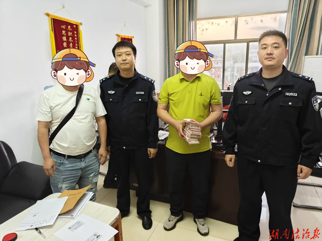保靖公安：全额退赃10万元 为民挽损显担当