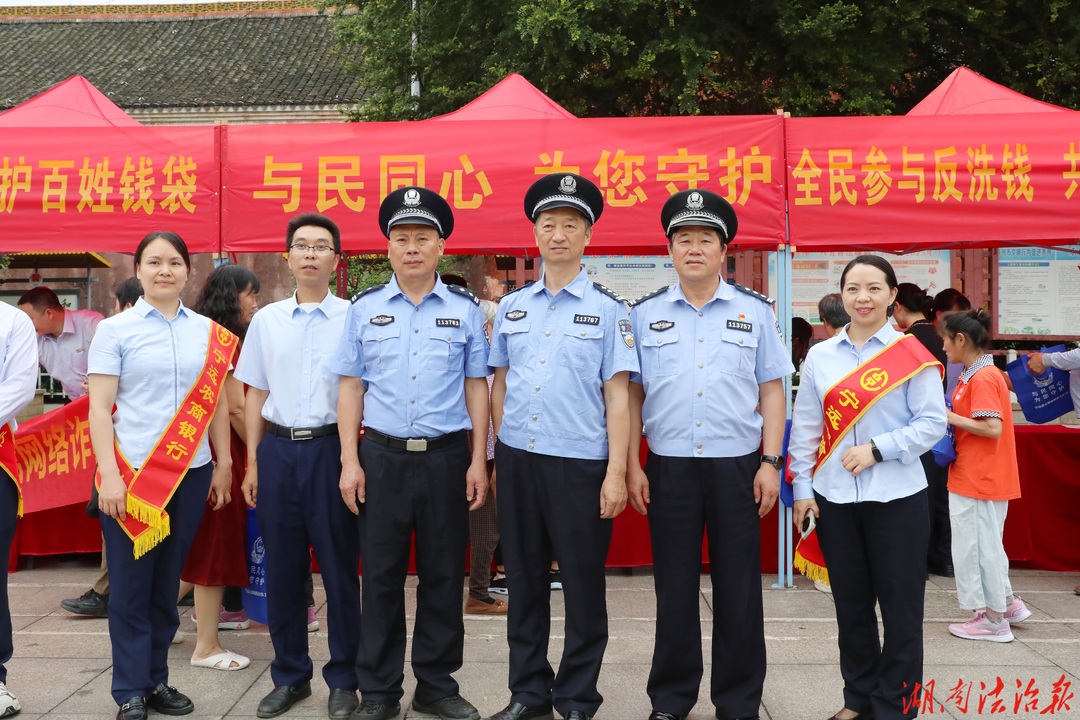 “5·15”經(jīng)偵宣傳日丨“經(jīng)”住誘惑，“偵”心守護
