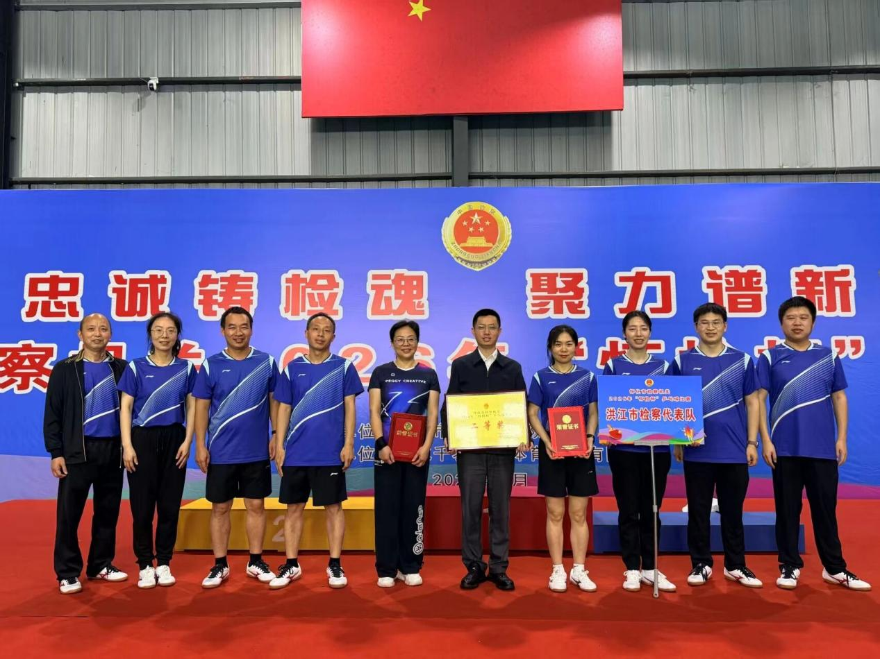 “乒”出精彩，載譽而歸！洪江市檢察院在“懷檢杯”乒乓球賽中斬獲佳績！