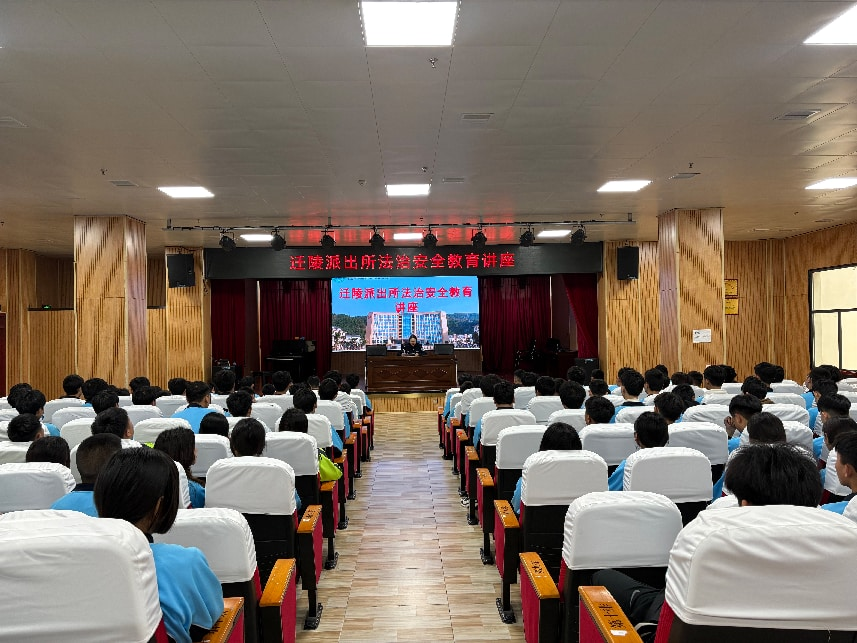 保靖公安：法治护航进校园 平安守护伴成长