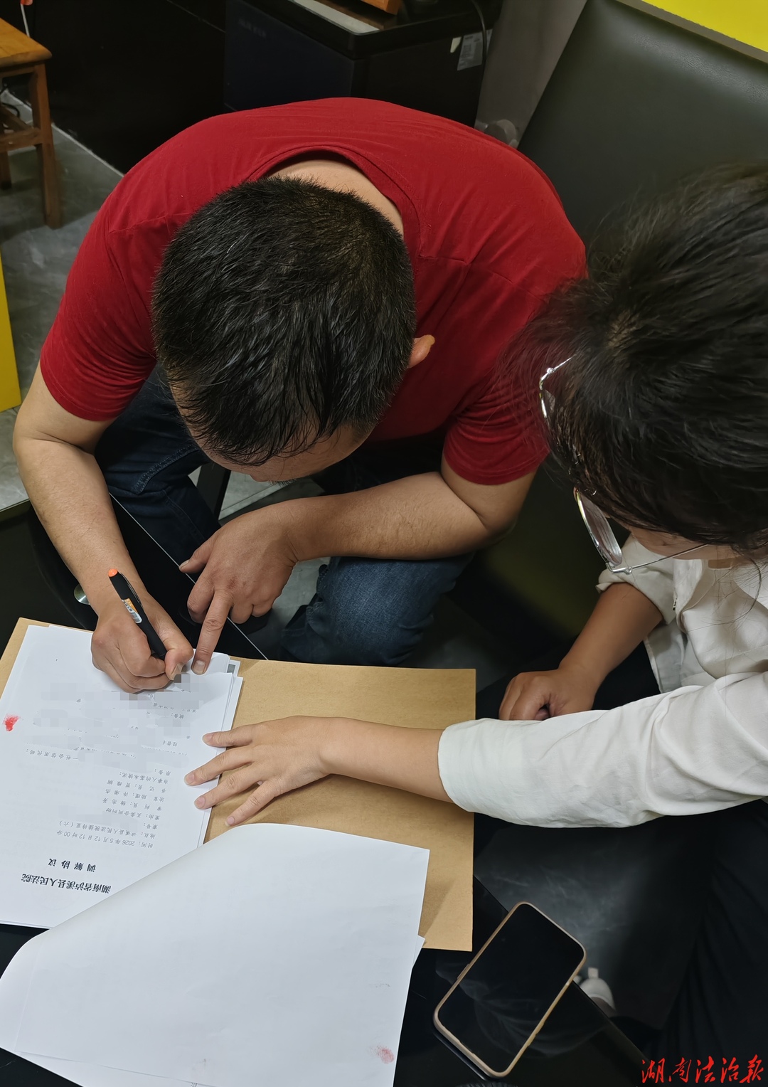 以“服务”促“和解” 以“调处”护“营商”——泸溪法院洗溪法庭高效化解涉企纠纷
