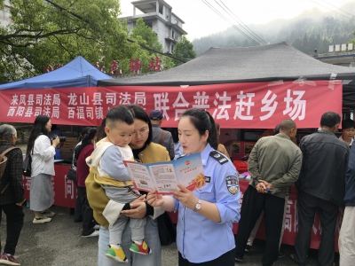 湘鄂渝三省（市）联动普法“赶乡场”