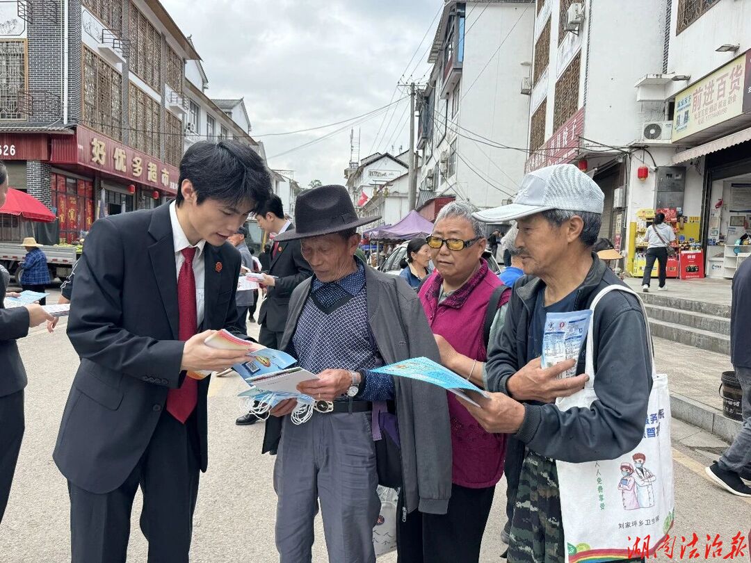 法治润乡村·护航振兴路｜桑植县法院开展普法进乡村活动