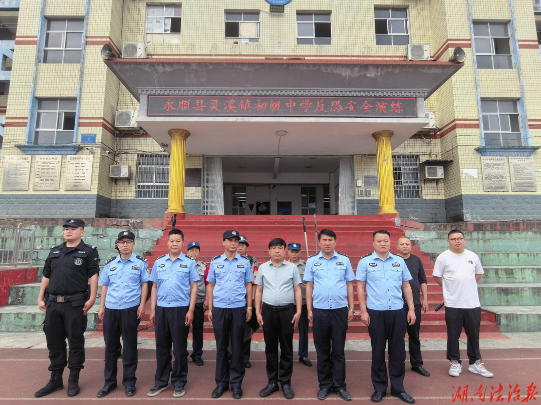 警校联动筑防线 实战演练护平安